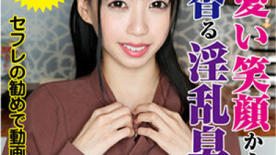 [유모] IDJS-095 Yui