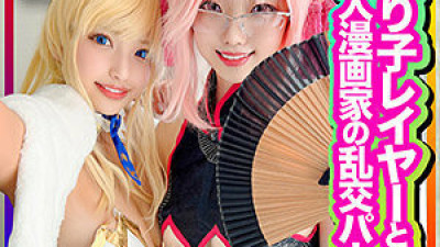 [유모] INSTC-305 Waka-chan and Asahi-chan