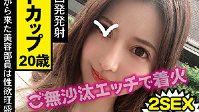 [유모] SPCY-021 Yui