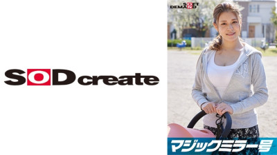 [유모] SDMM-9503 Magic Mirror No. Limited to busty stroller moms! Under the pretense of a breast massage checkup, they relentlessly knead and twist her breasts, which have become three times more sensitive since giving birth! If she gets aroused in f