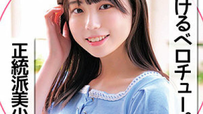 [유모] ORECO-144 Kurumi-chan