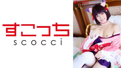 [유모] SCOH-083 [Creampie] Let a carefully selected beautiful girl cosplay and conceive my play! [● Princess] Chiharu Miyazawa