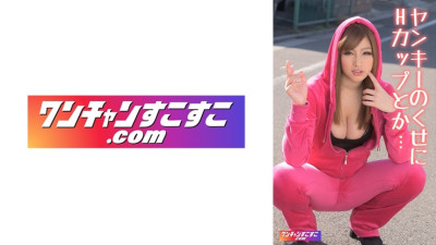 [유모] OCN-047 Chinaa