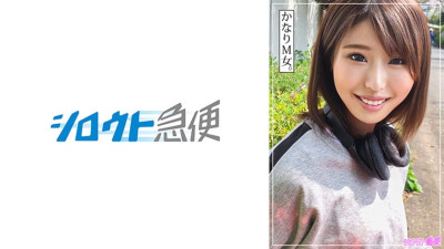 [유모] SQB-245 Yuuka