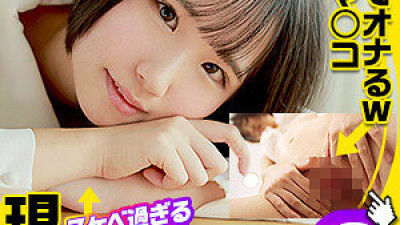 [유모] REFUCK-012 Haruno