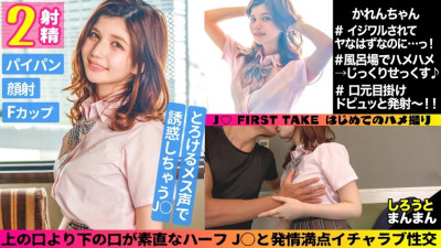 [유모] SIMM-797 Karen (18) / A half J who is seduced by a melting flattering female voice ♪ [1st period] I should be bullied...! Obedient Paipanma Who Was Disciplined By Uncle Chin Pies In Co! The lower mouth than the upper mouth is honest and full of estru