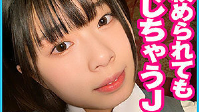 [유모] PCHN-049 Natsu-chan