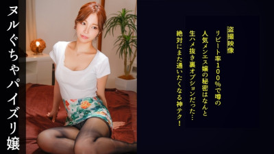 [유모] DDH-146 [Open-minded men