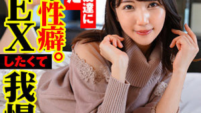 [유모] ION-162 Satomi