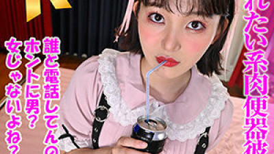 [유모] JRJB-010 Kiu