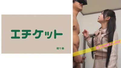 [유모] DHT-481 Neighbor