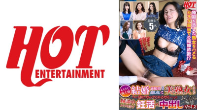 [유모] DHT-664 Almost 40 Beautiful Mature Women Who Missed The Right Age To Get Married Say If You Want To Be With Me... And Forgive Their Bodies During Marriage Proposals x Creampie Slutty Foolery VOL.2