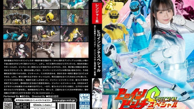 [유모] SPSB-070 Heroine in a pinch special: Animaru Sentai Jinjuuga Jinjuuga annihilation operation [first part] Rion Izumi 945 3