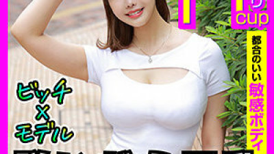 [유모] INFC-009 Ayumi