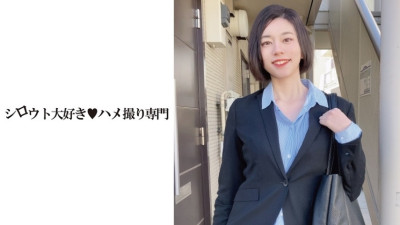 [유모] SDK-045 [Frustrated OL x Nampa] Desire out SEX without taking a shower