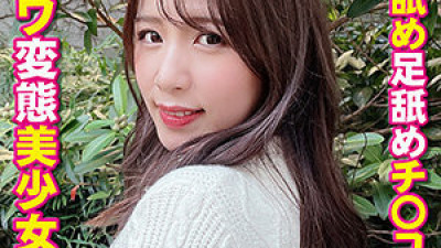 [유모] YSS-096 Koharu