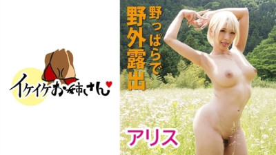 [유모] HYK-063 Real intercourse in an outdoor exposure circle where the tide blows