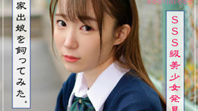 [유모] ZOCT-068 Yumeru