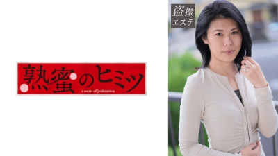 [유모] HINT-0628 Mr. Sayama 175 0