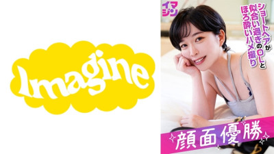 [유모] IMGN-054 courage