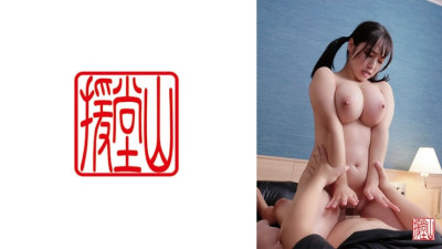 [유모] ENDS-136 Amateur girl Sanae (temporary) ①