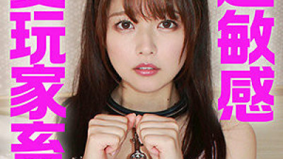 [유모] SACZ-095 Chiharu