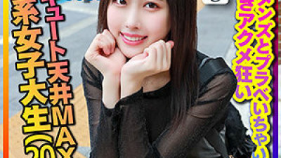 [유모] INSTC-320 Paru