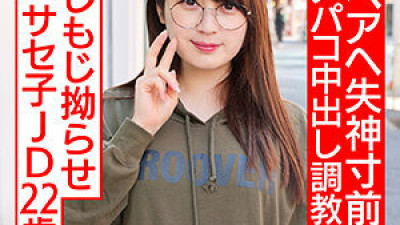 [유모] HMDNC-533 Riko