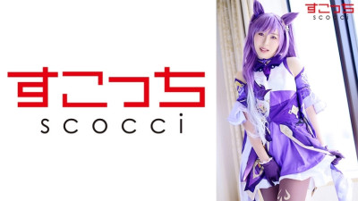 [유모] SCOH-086 [Creampie] Make a carefully selected beautiful girl cosplay and impregnate my play! [Time] Miona Kotoha