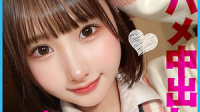[유모] PCHN-085 kana