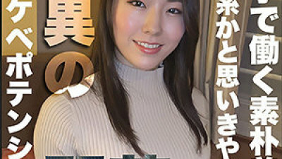 [유모] LADY-438 Kyoko