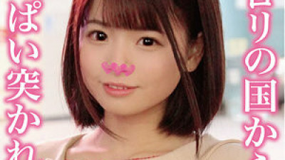 [유모] INTE-004 Yuuki-chan