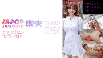 [유모] EPSB-013 Nonnon