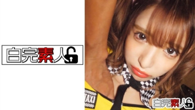[유모] SIKA-246 A geki kawagyaru with Hannya tattoos is poked from the back
