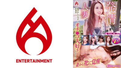 [유모] DHT-912 Horny Housewife: It