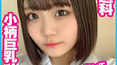 [유모] PCHN-060 Riho-chan