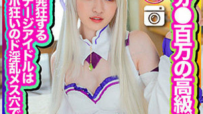 [유모] INSTC-324 niece