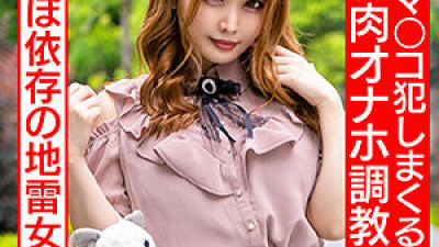 [유모] HMDNC-560 Satomi