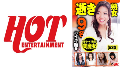 [유모] DHT-601 Passed Mature Woman Selection DX 2 147 Minutes 9 Good Women