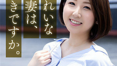 [유모] MYWIFE-606 Maiko Fukami