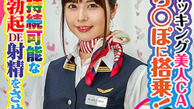 [유모] KING-079 Shiho
