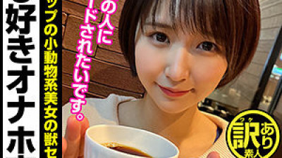 [유모] WKAS-017 Yuri