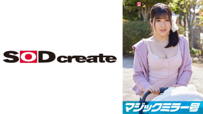 [유모] SDMM-9502 Magic Mirror No. Limited to busty stroller moms! Under the pretense of a breast massage checkup, they relentlessly knead and twist her breasts, which have become three times more sensitive since giving birth! If she gets aroused in f