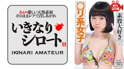 [유모] DHT-418 Intercrural Sex Love ○ Li-type Girl Yuri 20 Years Old