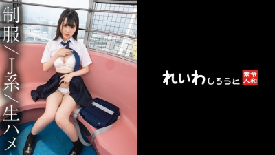 [유모] REIW-152 [Individual shooting] First PK sailor beauty _ From the immoral Echiechi act on the ferris wheel, take a raw gonzo