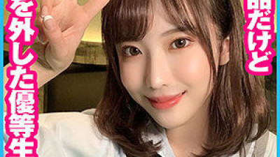 [유모] PCHN-056 Lisa