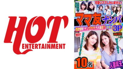 [유모] DHT-603 Mommy Friend Picking Up Sexual Desire Explosion! ! Young Moms Runaway! ? Aim 3P Vol.02 143 Minutes 10 People