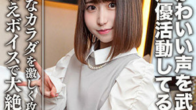 [유모] EROFC-099 Hina