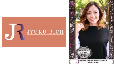 [유모] DHT-606 Miki, 44, is a stylish and cute married woman who loves men and is always looking for new encounters.