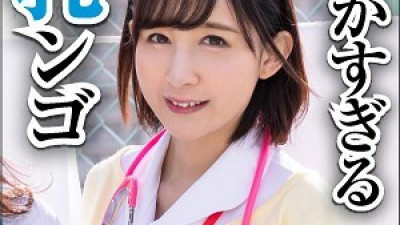[유모] BIG-062 Asaka